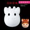 Máscara Infantil de Polpa de Papel Branca Presente Pequeno para Jardim de Infância Cavalo Pintado à Mão Colher Pintada Embirão Branco Máscara Facial Branca Brinquedo DIY Feito à Mão