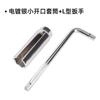 Herramienta de desmontaje del sensor de oxígeno de 22 mm, desmontaje del sensor de oxígeno delantero y trasero, llave de desmontaje, jersey