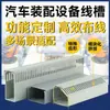 Canaleta de Alambre Personalizada PVC 30*25 Plástico Aislado Gris Gabinete de Distribución Caja de Control Canaleta de Gestión de Cables Industrial Canaleta de Cableado Cable Eléctrico