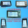 Hall Coulombmetro Voltaje Corriente Potencia Energía Eléctrica Capacidad de Batería de Litio Pantalla Vehículo Eléctrico RV Aislamiento Bluetooth