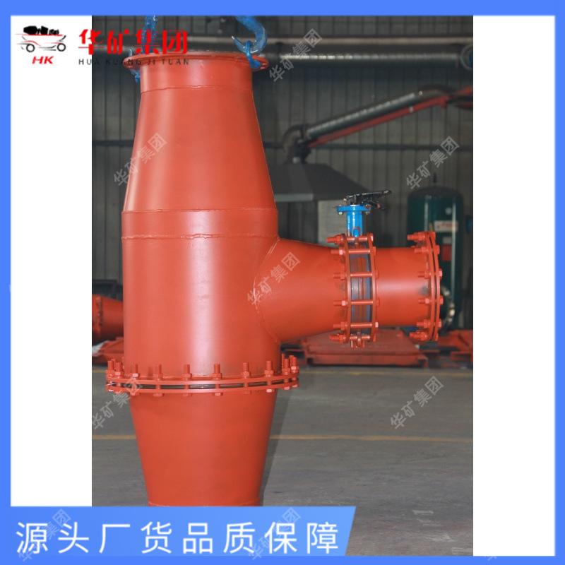 排渣器4.jpg