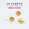 Jingde Jewelry Chapado en Cobre Oro Real Plata Gruesa Alta Retención de Color Soporte para Flores Pétalo Hueco Accesorios para Joyería DIY Tapa de Flor Al por Mayor