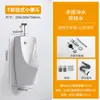 Urinal para Homens Montado na Parede ou de Chão com Sensor Automático, Urinal Cerâmico Doméstico para Adultos