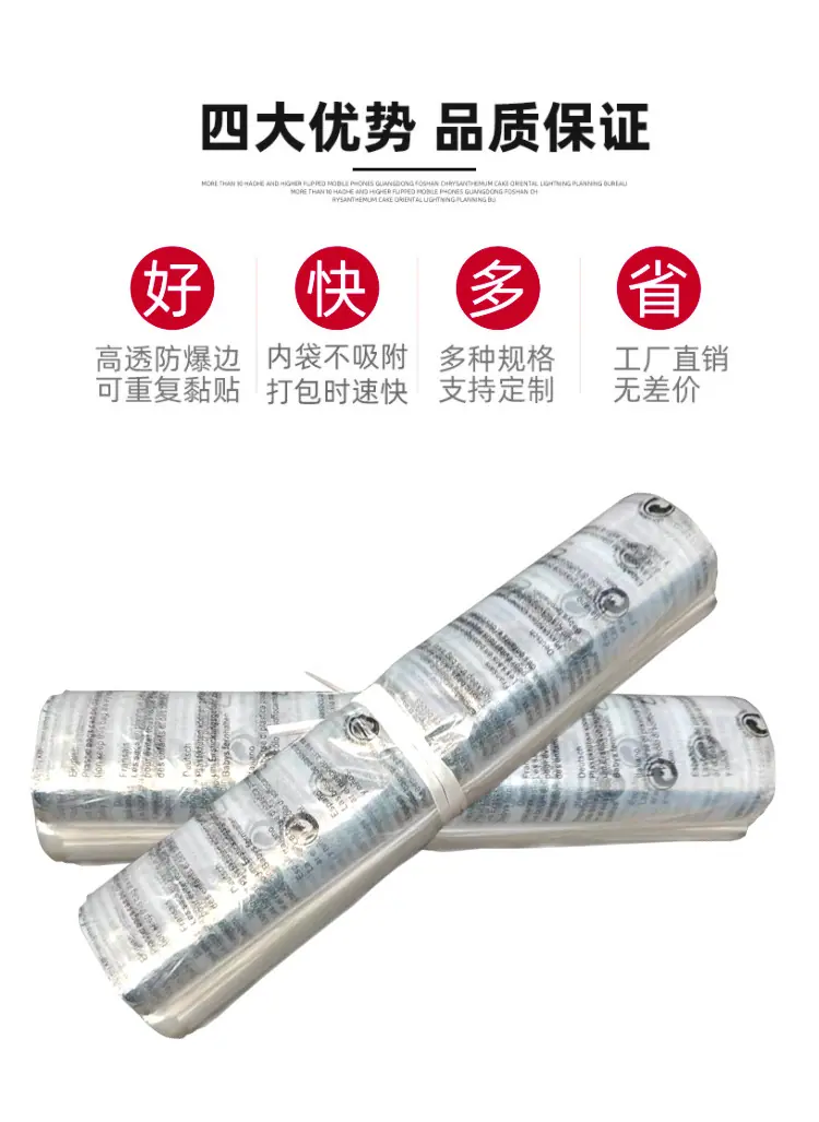 五国警告语胶袋详情_04.jpg