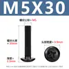 Tornillos para Máquina de Cabeza Cruzada de Acero al Carbono Tornillos de Cabeza Plana Cruzada Negros Tornillos para Máquina de Cabeza de Champiñón con Cola Plana M3-M6