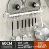Barra colgante de cocina premium, estante de almacenamiento de utensilios de cocina para montaje en pared sin taladro, colgador multifuncional para ollas y cucharas, estante de almacenamiento para el hogar