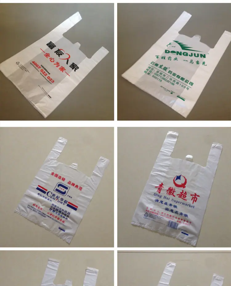 定做手提袋_外卖餐饮打包袋定制马甲袋塑料袋定做超市手提袋快餐