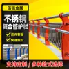 Barandillas de Tubería Compuesta de Acero Inoxidable Personalizadas, Barandillas de Puente de Acero Fundido, Barreras de Aislamiento para Iluminación de Ríos, Barandillas de Puente Paisajísticas