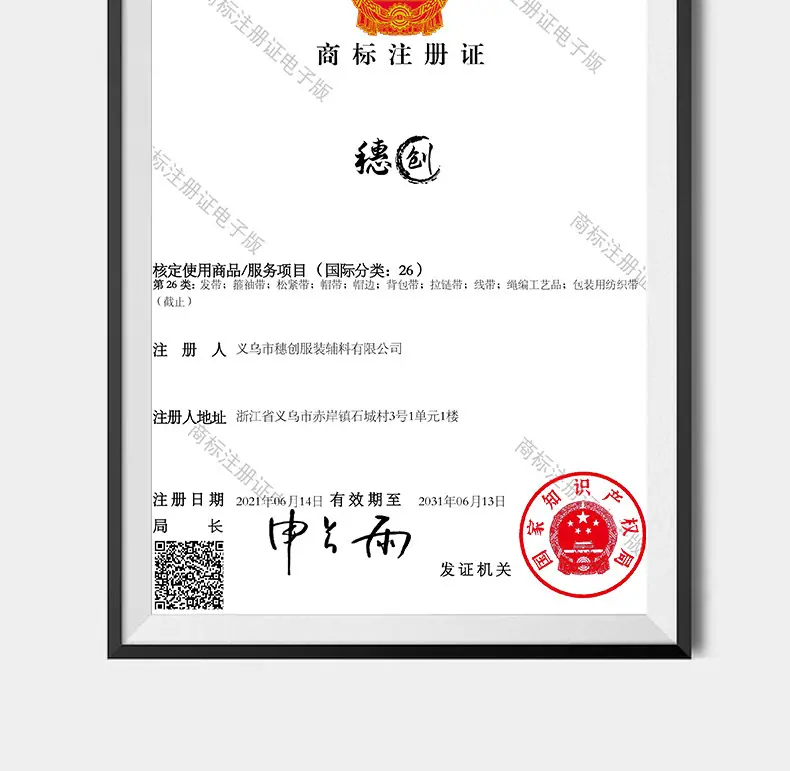 详情_13.jpg