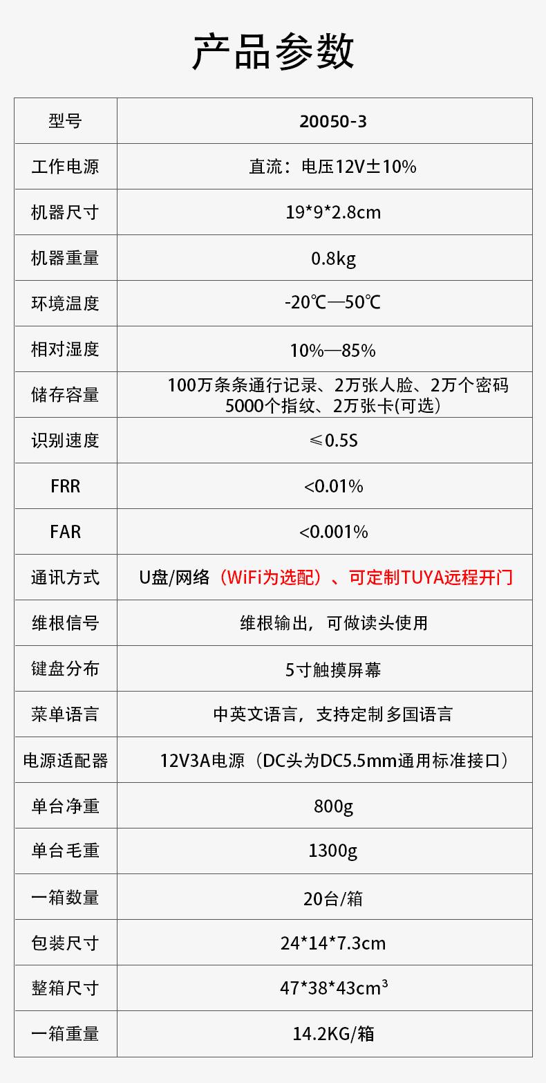 20050-3详情_07