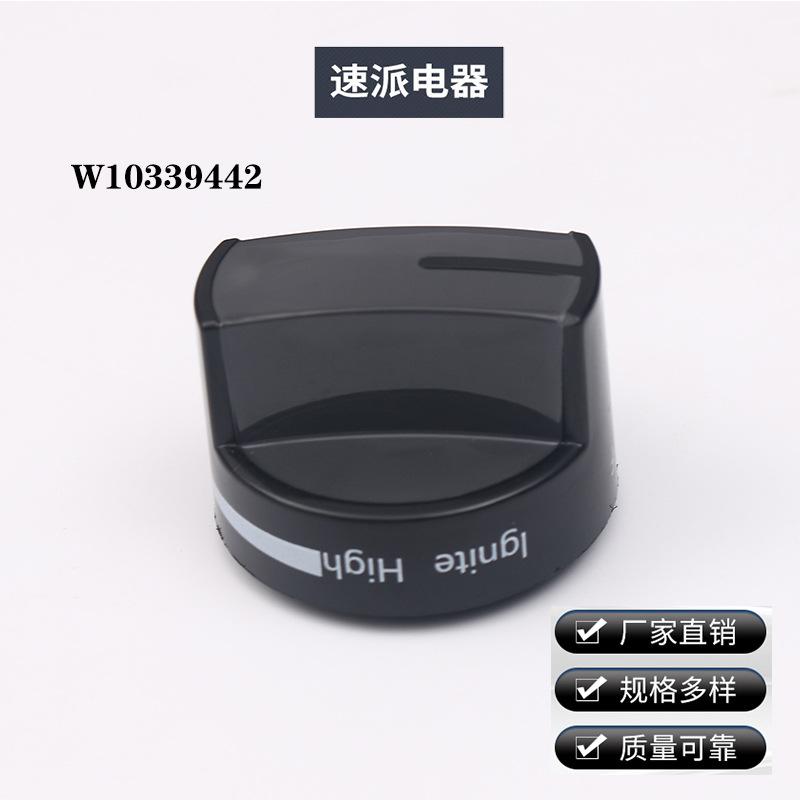 W10339442