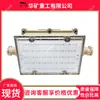 Luz de Emergência LED com Carcaça Retardante de Chama Djs19/127Lj(a) Luz de Emergência LED à Prova de Explosão e Intrinsicamente Segura para Câmaras