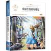 Livros Extracurriculares Essenciais para a Terceira Série A Teia de Charlotte Times Square Jogo de Grilo Ciência Cpaing