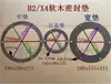 Peças de redutor de pinhão cicloidal junta de papel junta junta de amianto junta de vedação alojamento da agulha junta espaçadora tapete