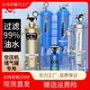 Separador de Aceite y Agua de Precisión para Compresor de Aire, Bomba de Aire, Drenaje Automático de Aire Comprimido, Procesador de Fuente de Aire, Secado