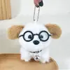 Mini Pelúcia Desenho Animado Cachorro Boneca Boneca de Presente Pingente Mochila Chaveiro Atacado