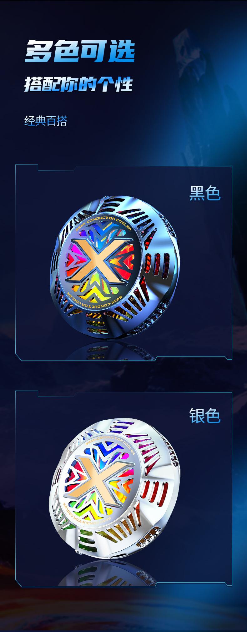 G5详情_14