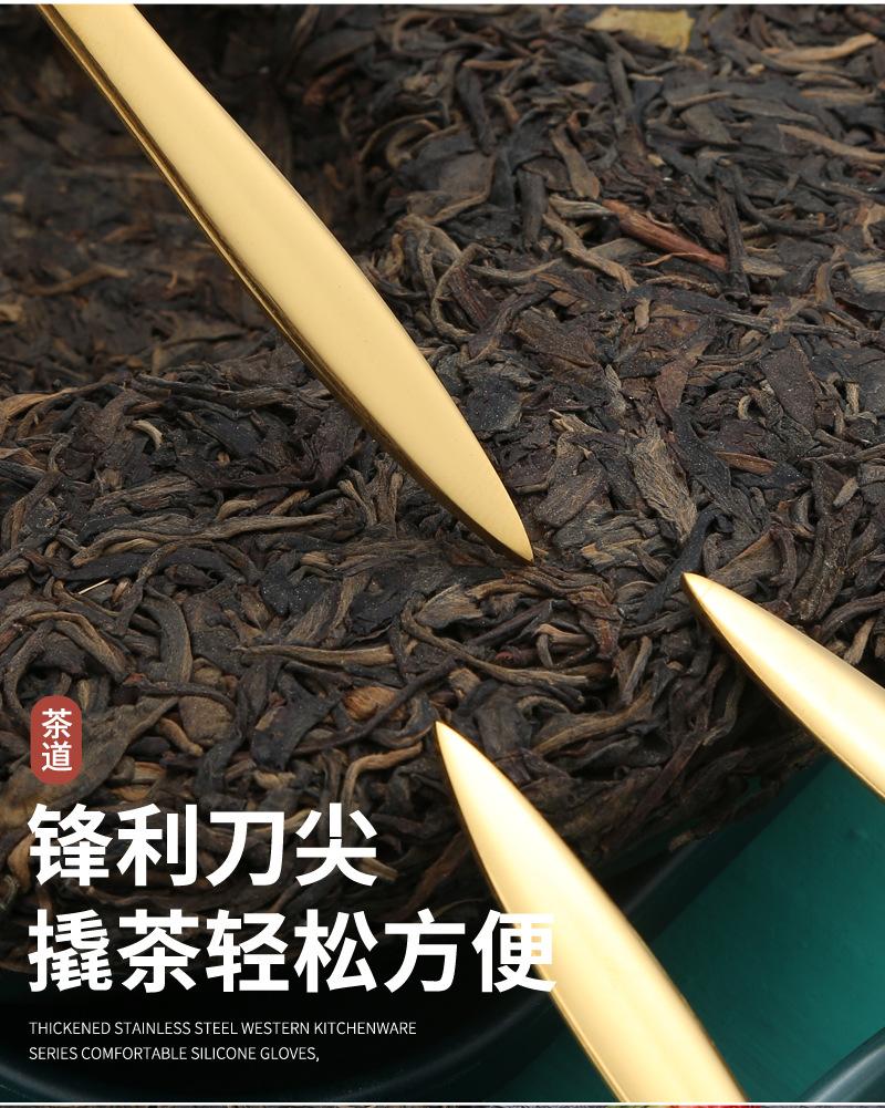 25茶勺_03.jpg
