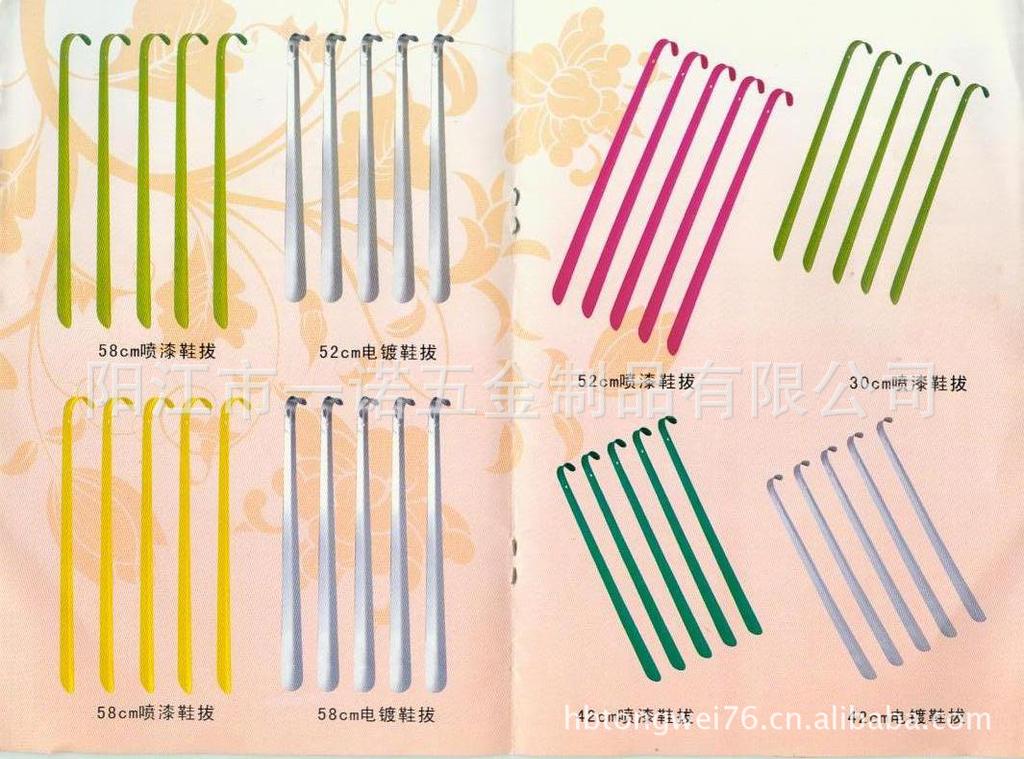 鞋拔gfedcba寸002