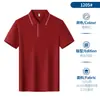 Camisas Polo de Alta Qualidade, Roupa de Trabalho para Negócios, Camisetas Personalizadas de Manga Curta, Roupa de Trabalho com Logotipo Impresso, Camisas Bordadas de Manga Curta com Gola, Atacado