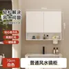 Puerta de aluminio de panal oculta Espejo de baño inteligente Feng Shui Gabinete de almacenamiento Gabinete de pared Espejo de almacenamiento multifuncional con enchufe