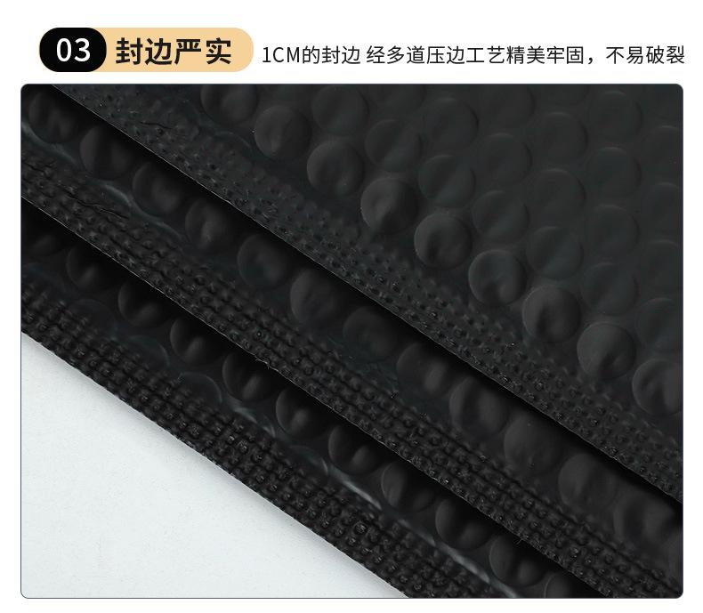 黑色气泡袋_11.jpg