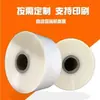 Película en Rollo para Pedidos Pequeños, Película Compuesta Transparente en Rollo, Película en Rollo Opp, Película en Rollo para Máquina de Envasado Automático, Película Selladora Pet/Cpp