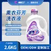 Detergente para Ropa Lavanda Personalizado de Fábrica 2.6kg Eliminación de Manchas del Hogar y Fragancia Cuidado Duradero Todo en Uno Sin Aditivos No Daña las Manos