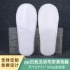 Ventas Directas de Fábrica Pantuflas Desechables para Hoteles, Casas de Huéspedes y B&Bs, Antideslizantes, Transpirables, Suministros para Hoteles, Hostelería, Suministros para el Hogar