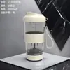 Nuevo Modelo de Taza Mezcladora Totalmente Automática, Taza Eléctrica Yao Yao, Taza Mezcladora de Proteínas para Café, Batido Recargable, Vaso de Agua Deportivo