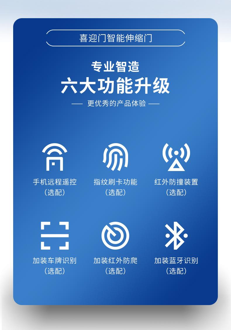 208详情页psd-修改版（终版）_03