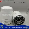 Óleo de motor 3177754 Fabricantes de Filtros Fornecem Óleo para Remover Impurezas Cartucho de Filtro Filtro