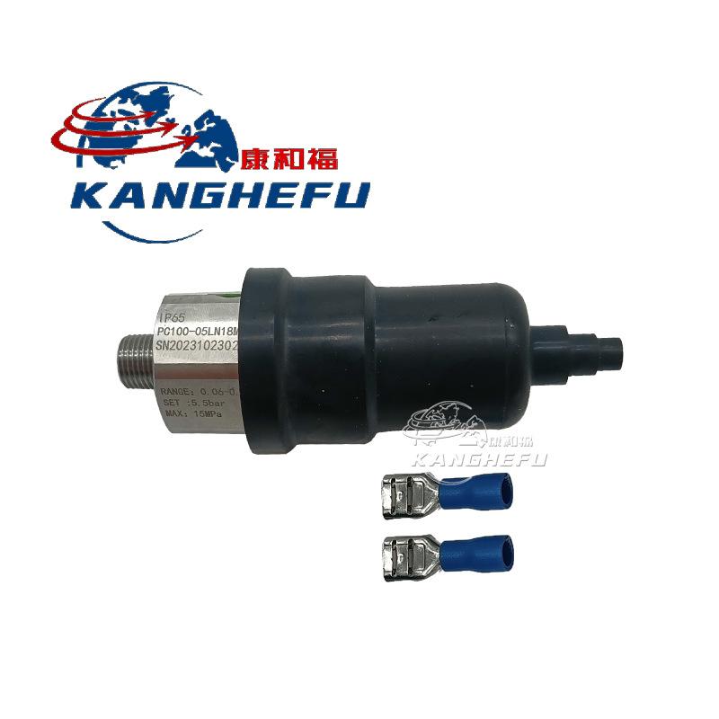 871187刹车传感器3