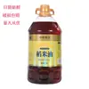 Zhongqu Grano y Aceite Aceite de Arroz Puro Cinco Litros Aceite de Salvado de Arroz Oryzanol Oro del Valle Aceite Comestible 5 Litros Caja Completa