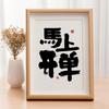 Lista de explosión textura de madera maciza decoración de escritorio adornos caligrafía manuscrita empresa para enviar compañeros escritorio mesa caligrafía y pintura regalos