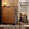 Zapatero ultra delgado con tapa abatible para uso doméstico, mueble de almacenamiento para la entrada, diseño de montaje en pared, nuevo modelo 2026, zapatero pequeño y estrecho para la entrada