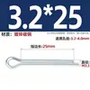Pino Elástico Galvanizado de Aço Carbono Gb91 Pino de Cabelo Elástico M5M6 Pino de Travamento Pino de Eixo Inserido M8M10M12M13