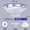Tazón de Melamina para Fideos de Uso Comercial, Tazón Pequeño de Sopa de Fideos de Res Chongqing, Plástico Imitación Porcelana Antirrompible Tazón de Fideos Caracol, Especial para Negocios de Fideos