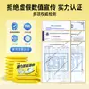Toallitas Limpiadoras de Zapatos para Tenis y Zapatos Blancos, Eliminación Potente de Manchas, Toallitas Limpiadoras Especiales, Toallitas Húmedas Portátiles Sin Enjuague, Dropshipping