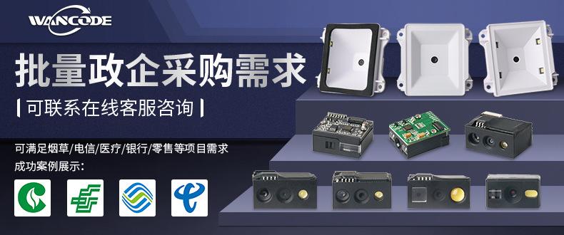 微信图片_20210111142909