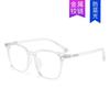Nuevas Gafas Planas Anti Luz Azul Marco Transparente Degradado Sesión de Fotos Callejera de Celebridad de Internet Ultra Ligeras Artísticas Retro para Hombre y Mujer