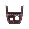 Adecuado para Pegatinas de Panel de Control Central Interior Mg4 23, Pegatinas de Lentejuelas Decorativas para Caja de Cambios, Fibra de Carbono Modificada
