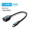 Weixun otg adaptador cabo de dados micro para usb android dedicado flat U disco celular conversor cabo
