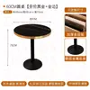 Mesa Redonda Pequena Painel Preto Dourado Lauren de Luxo Leve para Bar, Mesa e Cadeiras Simples Retrô para Café e Restaurante, Sofá Duplo Preto