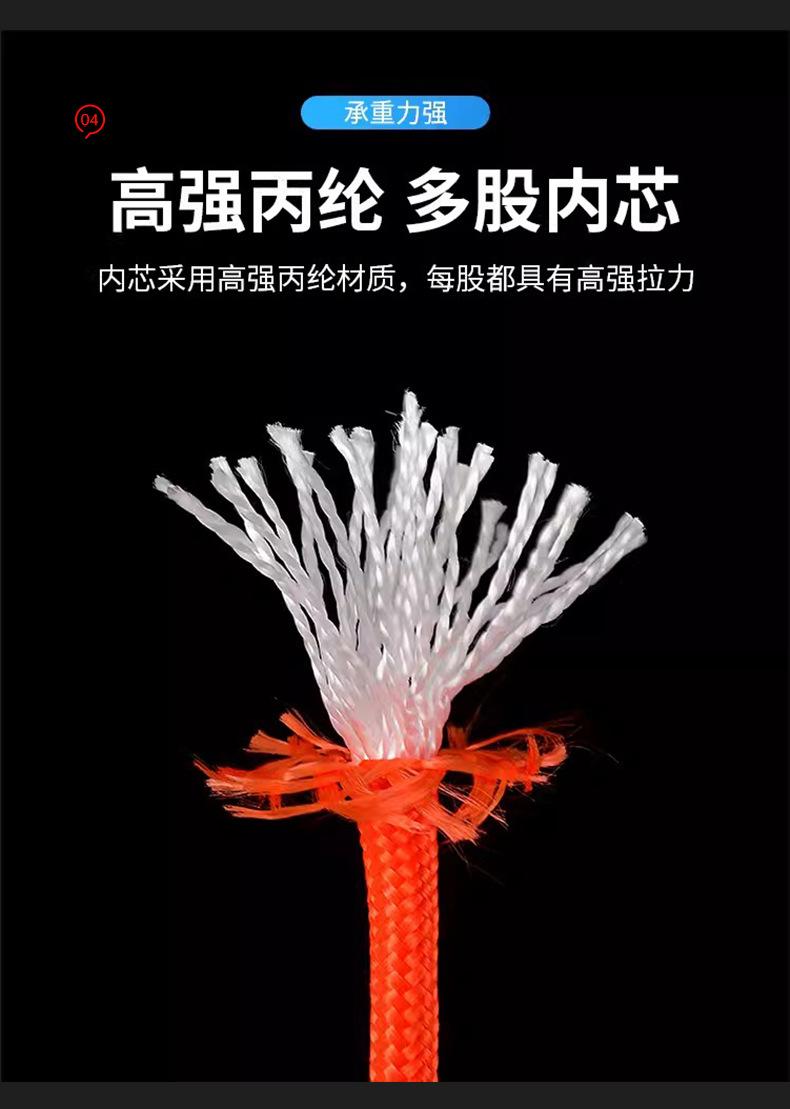 详情设计---漂浮绳_16.jpg