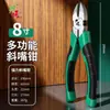 Kit de Alicates Tigre, Conjunto de Três Peças, Alicate de Corte, Alicate de Bico Longo, Alicate Diagonal, Alicates Manuais Estilo Japonês de Grau Industrial, Alicate de Eletricista