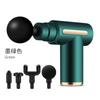 Mini pistola de fáscia LCD transfronteiriça, vibração amorosa, fitness, massageador portátil, pequeno massageador elétrico