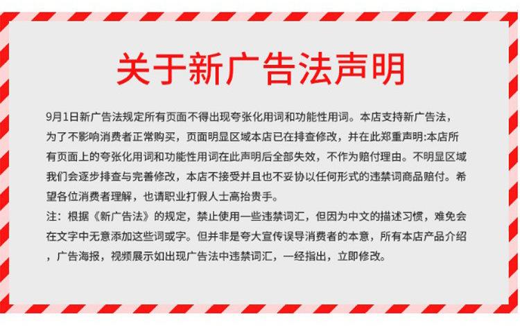 广告法