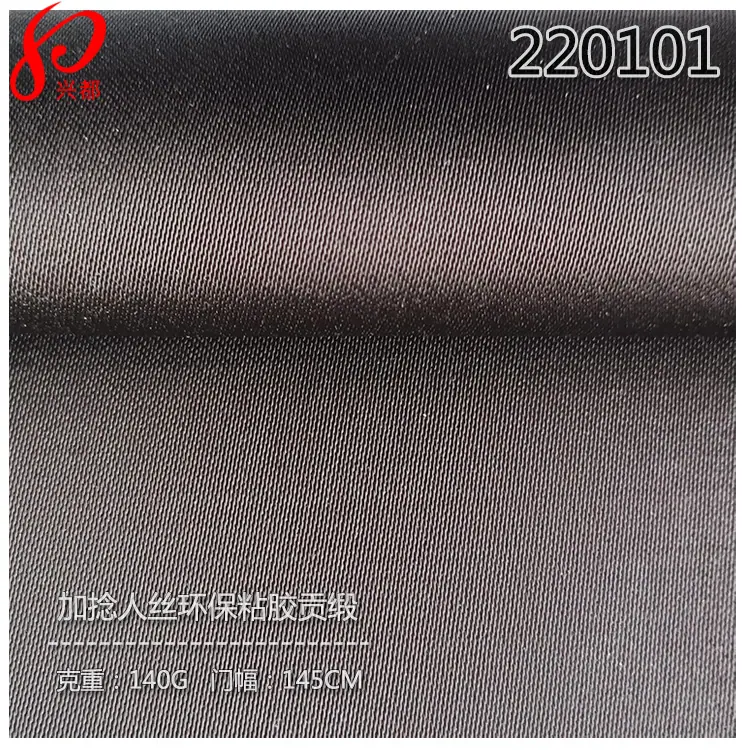 220101加捻人丝EV贡缎-5