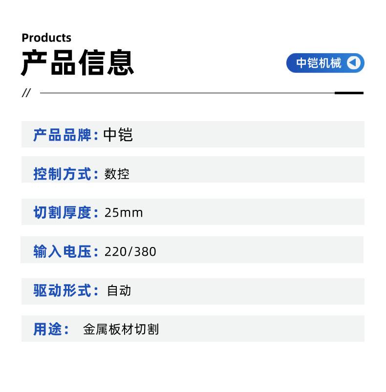 台式数控等离子切割机 详情页  (5).jpg